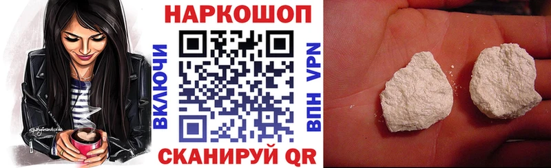 Купить закладку COCAIN  Альфа ПВП  ГАШ  Марихуана  МЕФ  Батайск