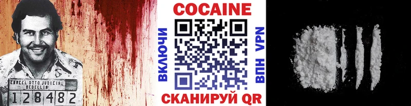 Кокаин 98%  Купить  Батайск 