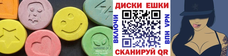 Экстази диски Батайск