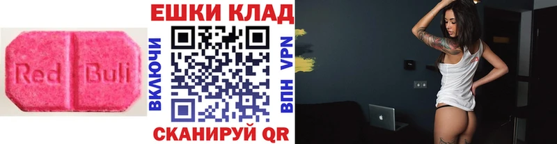 Экстази Дубай  Купить  Батайск 