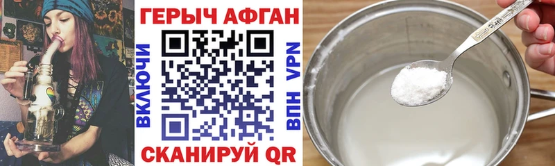 ГЕРОИН гречка  Купить где  Батайск 