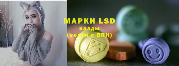 марки lsd Няндома