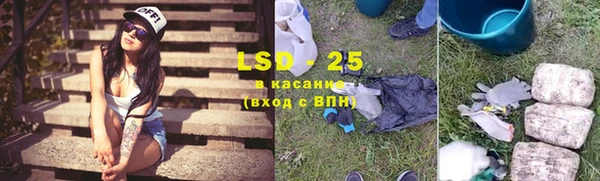 марки lsd Няндома