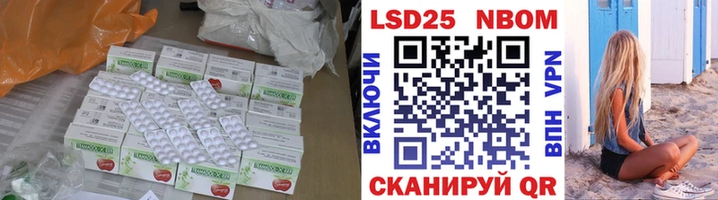 Купить  Батайск  LSD-25 экстази ecstasy 