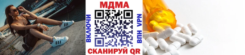 Купить  Батайск  MDMA кристаллы 