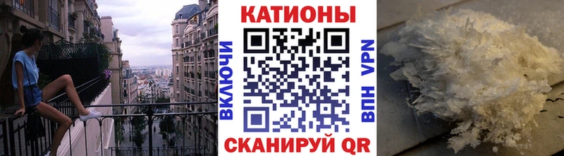 Меф 4 MMC  Купить  Батайск 