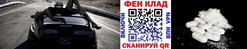 Купить где  Батайск  Первитин Methamphetamine 