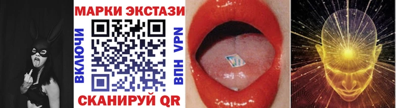 Марки NBOMe 1,8мг  Купить где  Батайск