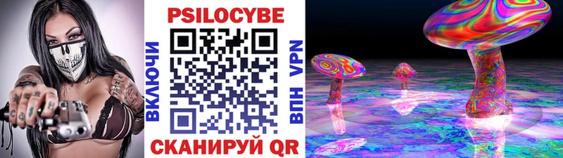 Купить закладки  Батайск  Галлюциногенные грибы мицелий 